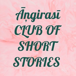 Āņgirasī CLUB OF SHORT STORIES