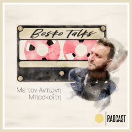BOSKO TALKS