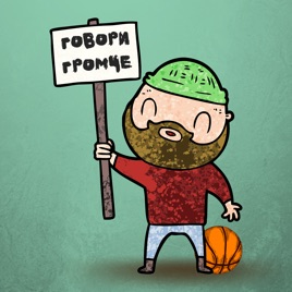 ZefirBasket