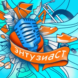 #потолкуем