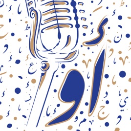 أو