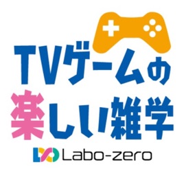 Labo-zero