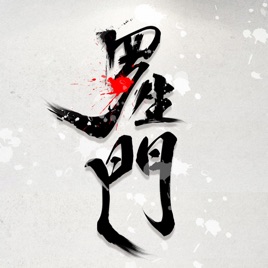 【免费】芥川龙之介经典短篇小说合集《罗生门》