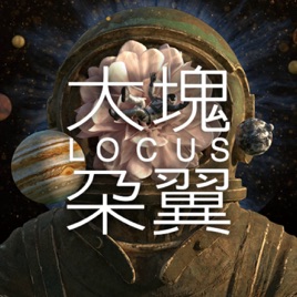 大塊朵翼S3 ❐ 方桌夜話 ❐(搬家測試中)