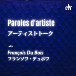 François' artist talk | フランソワ・デュボワのアーティストトーク | Paroles d'artiste de François Du Boi