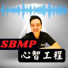 SBMP心智工程｜Vincent