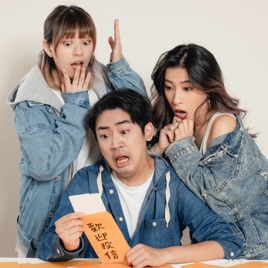 瓶中信不信