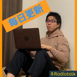 "お金"と"健康"と"働きかた"に効く配信局