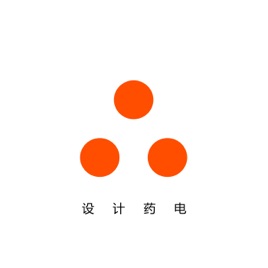 设计药电