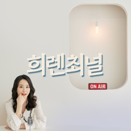 [실전 연습] 프로의 대화법 - 대화 마스터