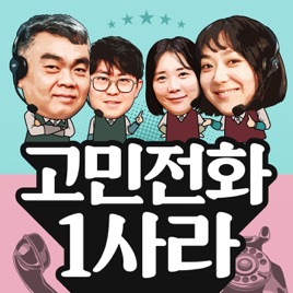 1이 사라졌습니다
