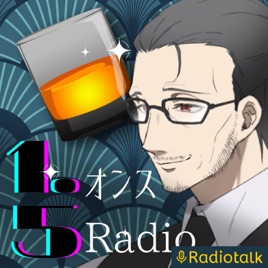 1.5オンスRadio