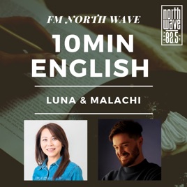 10 min English