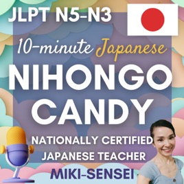 10-Minute Japanese: Master JLPT Grammar & Vocabulary (N5-N3)