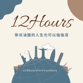 12hours