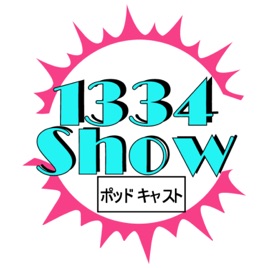 1334show