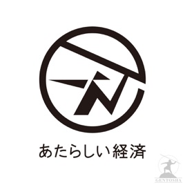 あたらしい経済ニュース(幻冬舎のブロックチェーン・仮想通貨ニュース)