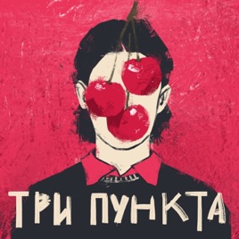 Психология. Реальные истории людей