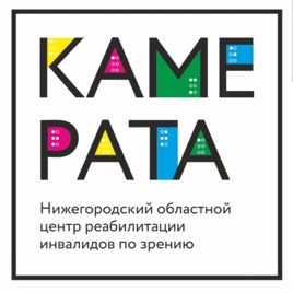 Подкасты "Камерата". Образовательные и досуговые мероприятия для не