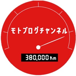 モトブログ｜6万円のバイクで道の駅全国制覇の旅　※国土交通省道の駅シンボルマーク使用