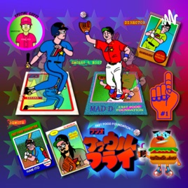 PARK GALLERY オフィシャルポッドキャストラジオ『ファウルフライ』