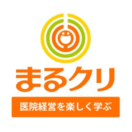 経営者支援ラジオ【まるクリポッドキャスト】医院・クリニック・開業医向け