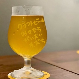 クラフトビール好きならだいたい友だち🍻