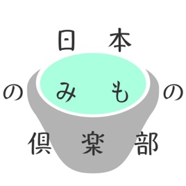日本のみもの倶楽部 日本酒と日本茶ののんびりお話ラジオ 日本酒の酒蔵で働く蔵人と、日