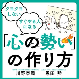禅モメンタムの館 （竹本伸吾×川野泰周)