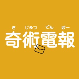 奇術電報：マジック（手品）のマニアックな世界