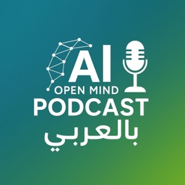 الذكاء الاصطناعي بلا حدود