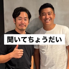 ノブとコクイの昨日のアレなんやったん？