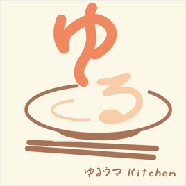 フェイクドキュメンタリー・ポッドキャスト【ゆるウマkitchen】