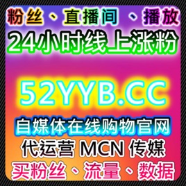红薯自定义评价与小红书真人粉结合的流量提升实践及自动化平台应用