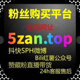 从内容裂变逻辑看B站快涨视频分享如何带动互动生态的连锁反应