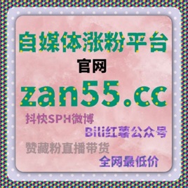 你知道如何借助自动化平台让彩练新闻文章点赞量迅速突破吗？