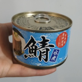2000万貯蓄した30代のお金の話(節約、貯金、株主優待、投資)