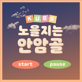 21-2 노을지는 안암골