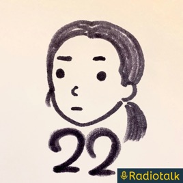 23歳も悩んでいる