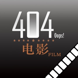 404观影小组