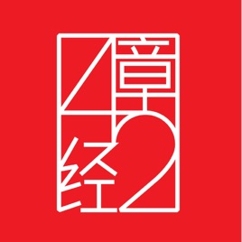 42章经