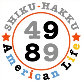 4989 American Life