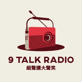 9 Talk Radio