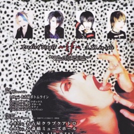 90s Visual Kei