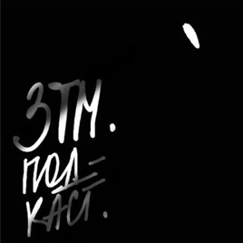ЗТМ