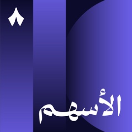 أرباح