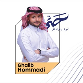 حتى