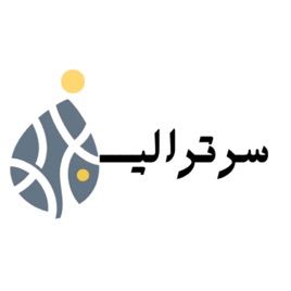 سرترالين | sertraline