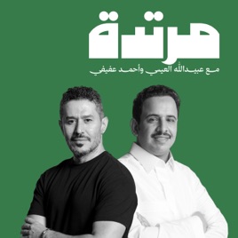 مرتدة