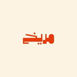 مريخ